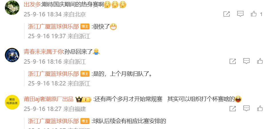 ws, 冲击总冠军 ws, 冲击总冠军