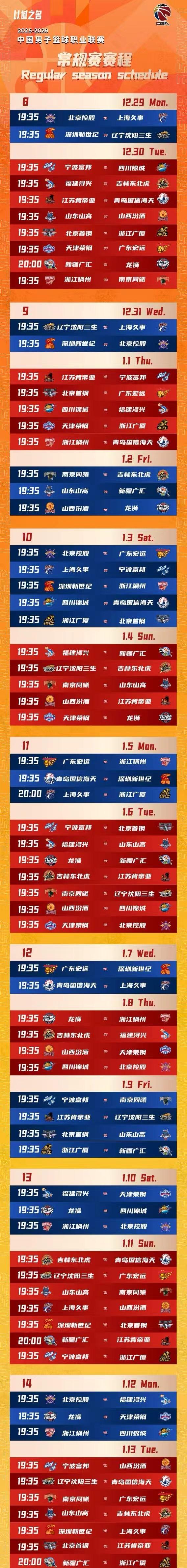 广州队, ue, ceb 广州队, ue, ceb