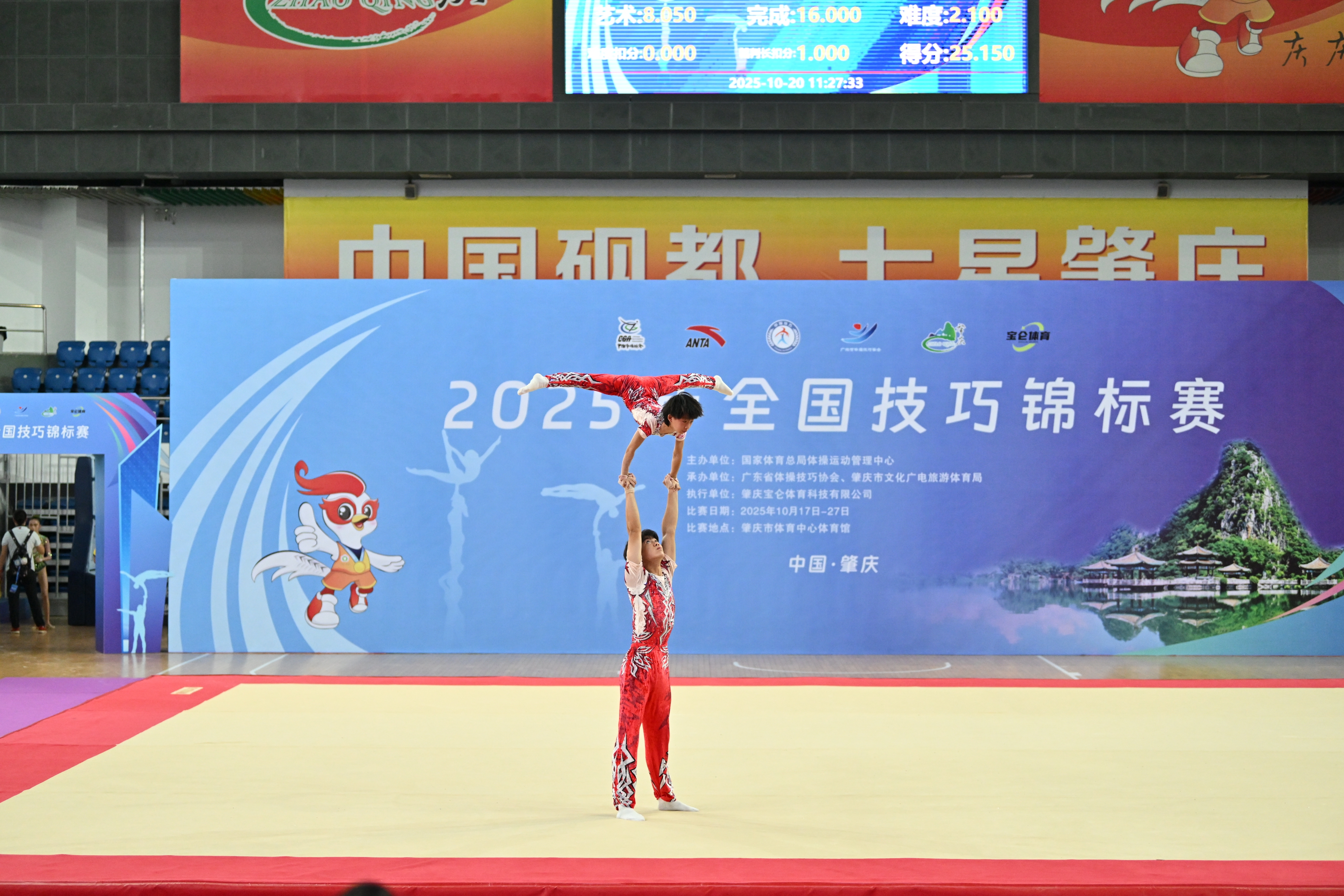 本次全国技 本次全国技